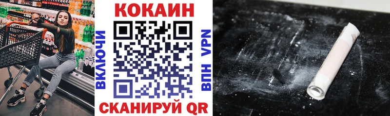 Где продают наркотики Оханск COCAIN А ПВП Гашиш