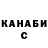 Кетамин VHQ Craze Blaze