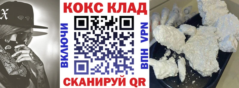 Кокаин Columbia  сколько стоит  Оханск 