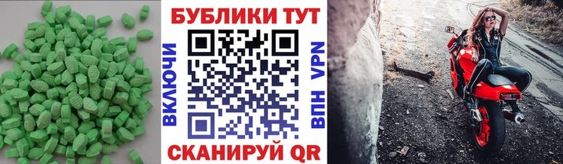 ЭКСТАЗИ Дубай  Оханск 