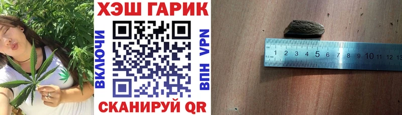 ГАШИШ гарик  купить закладку  Оханск 