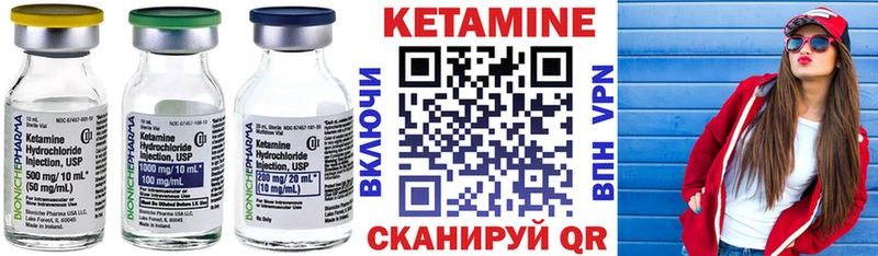 hydra ССЫЛКА  Оханск  Кетамин VHQ  где продают  
