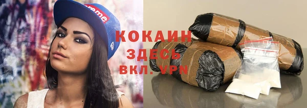 стафф Армянск