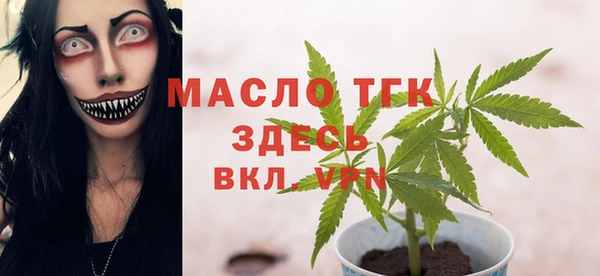 MDMA Premium VHQ Балахна