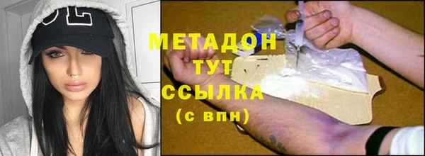2c-b Арсеньев