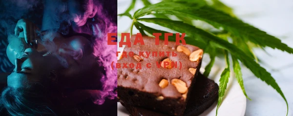 MDMA Балабаново