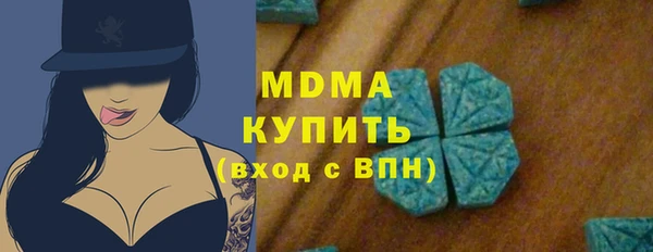 MDMA Балабаново