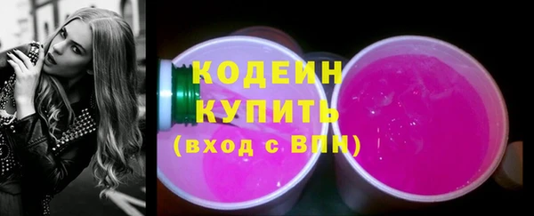 ГАЛЛЮЦИНОГЕННЫЕ ГРИБЫ Невельск