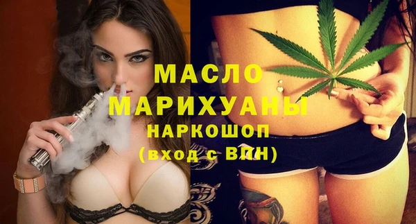 стафф Армянск