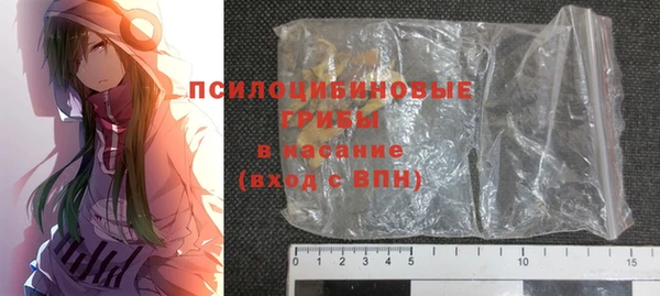 2c-b Арсеньев
