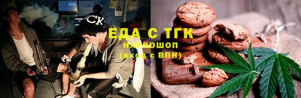 2c-b Арсеньев