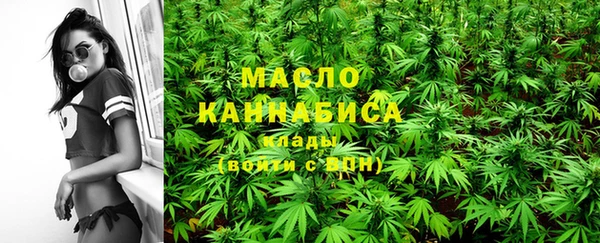 2c-b Арсеньев
