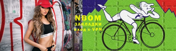 MDMA Premium VHQ Балахна