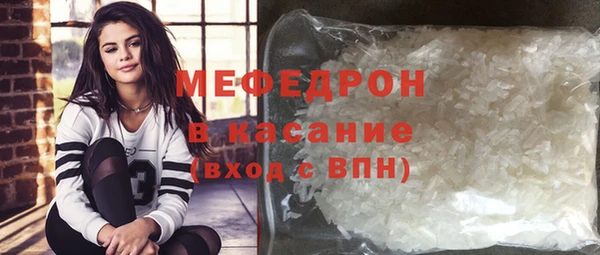 мет Аркадак