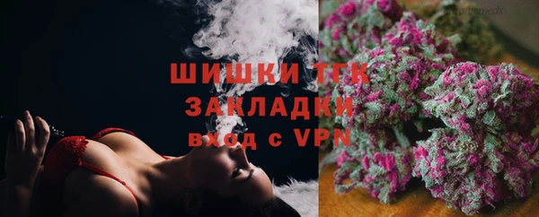 MDMA Premium VHQ Балахна