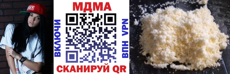 ссылка на мегу   Оханск  МДМА молли 