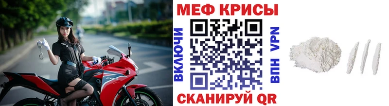 omg ссылки  где купить   Оханск  МЕФ VHQ 