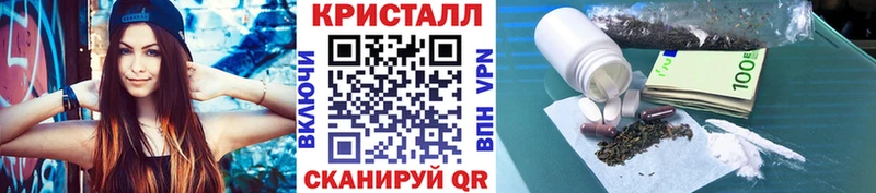 МЕТАМФЕТАМИН пудра  где купить наркоту  Оханск 