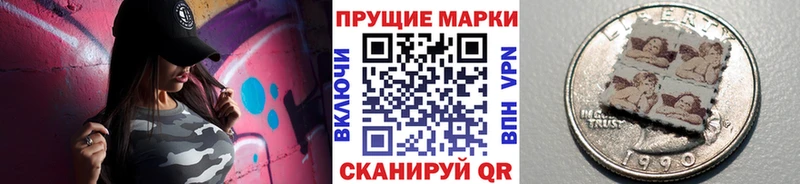 Марки NBOMe 1,8мг  где продают наркотики  hydra зеркало  Оханск 